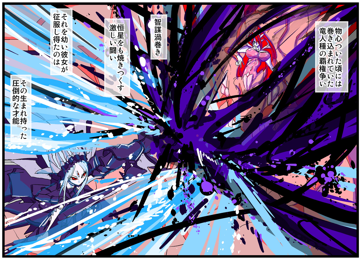 [けど]江藤の後継者[進行中]