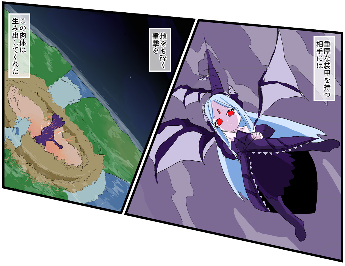 [けど]江藤の後継者[進行中]