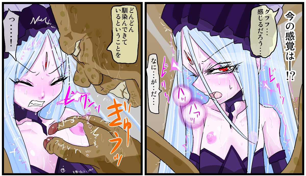 [けど]江藤の後継者[進行中]