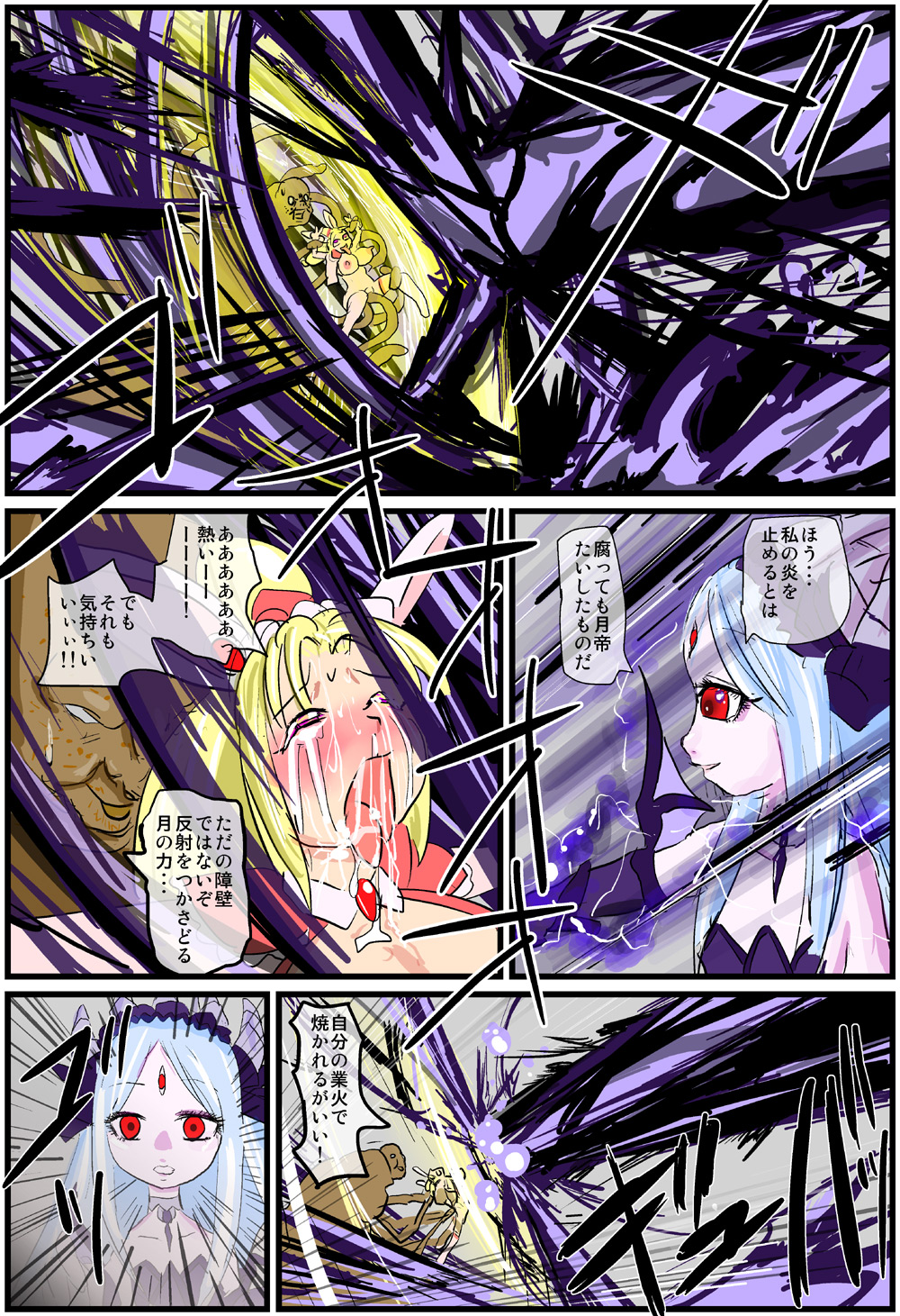[けど]江藤の後継者[進行中]