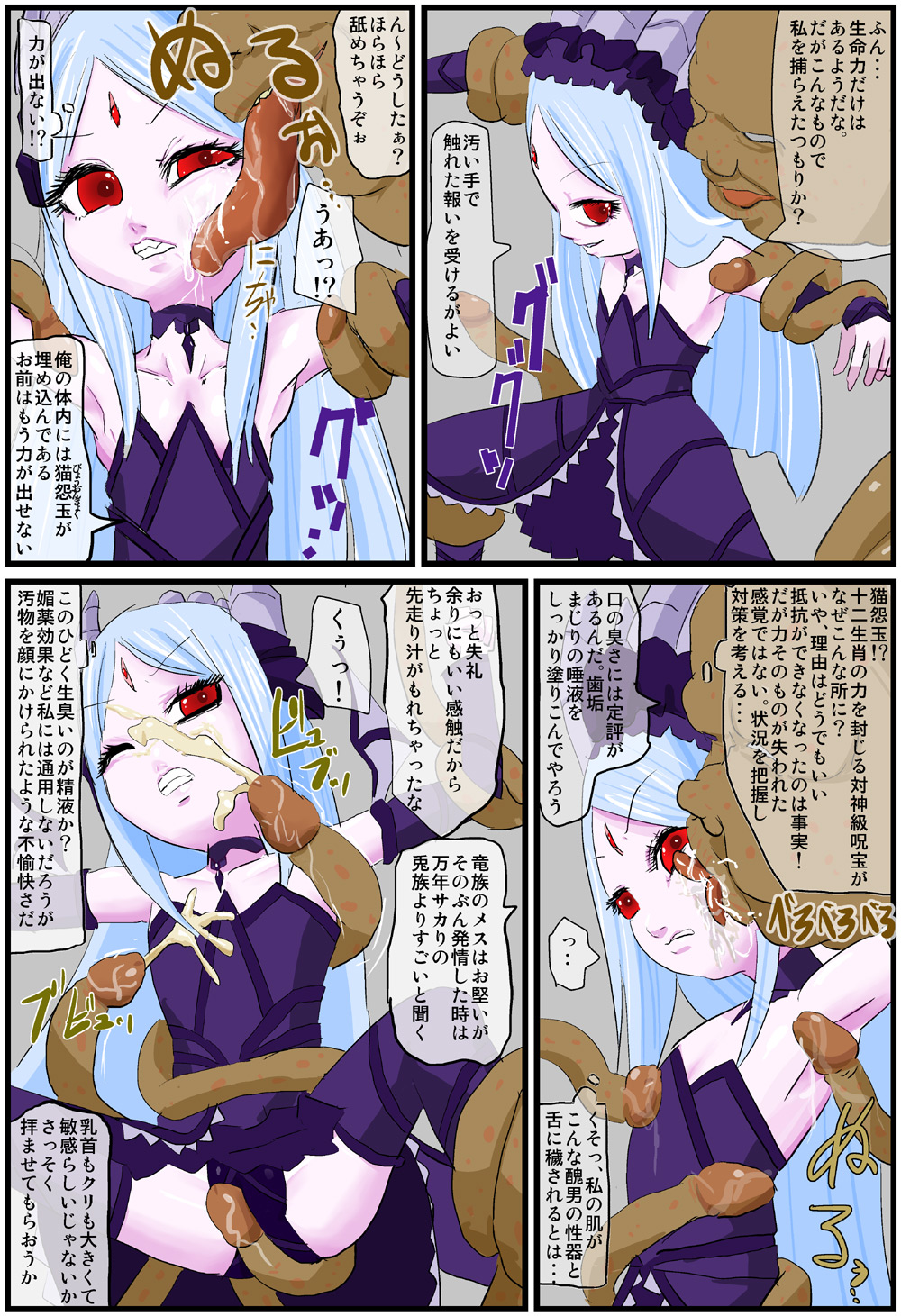 [けど]江藤の後継者[進行中]