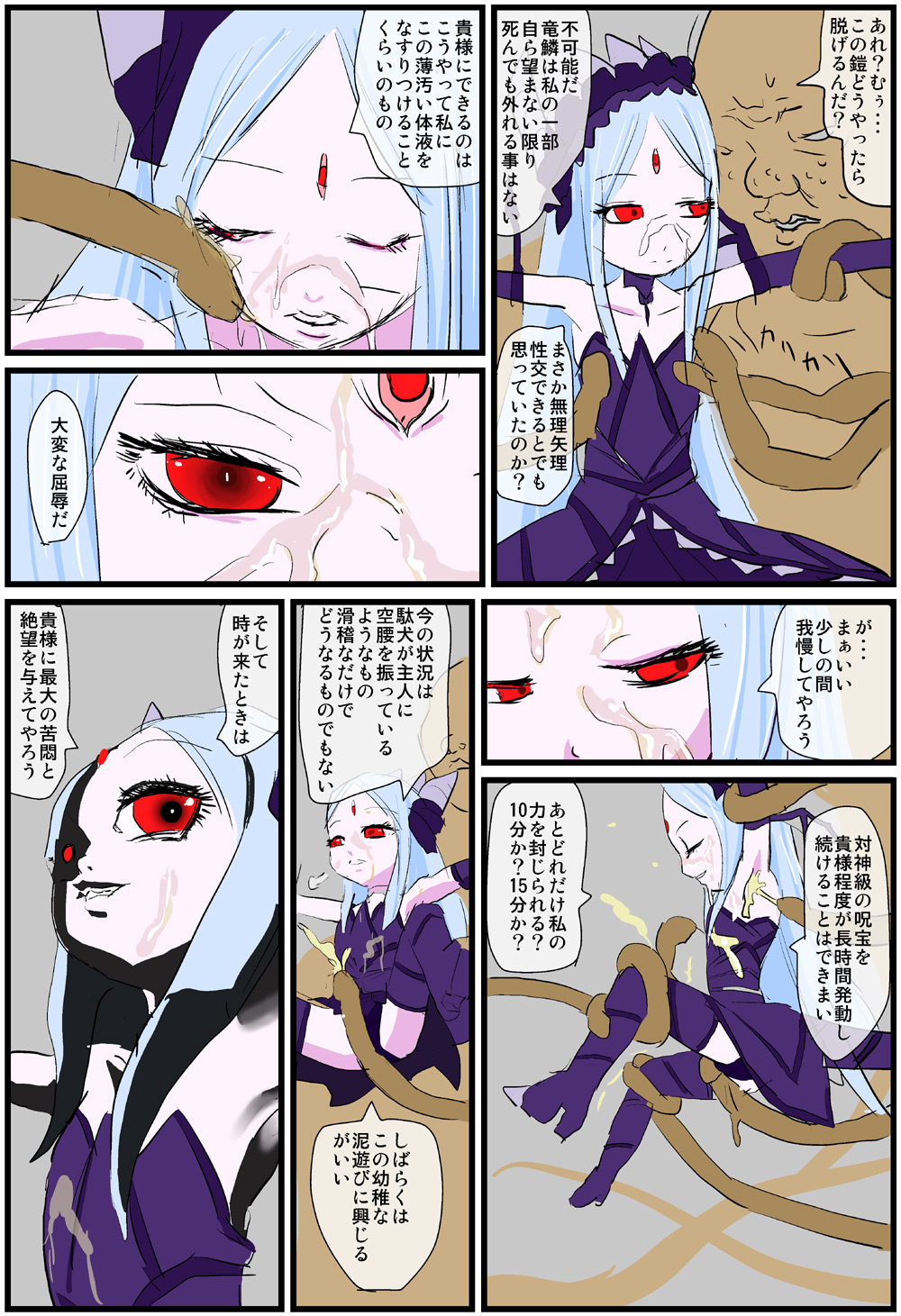 [けど]江藤の後継者[進行中]