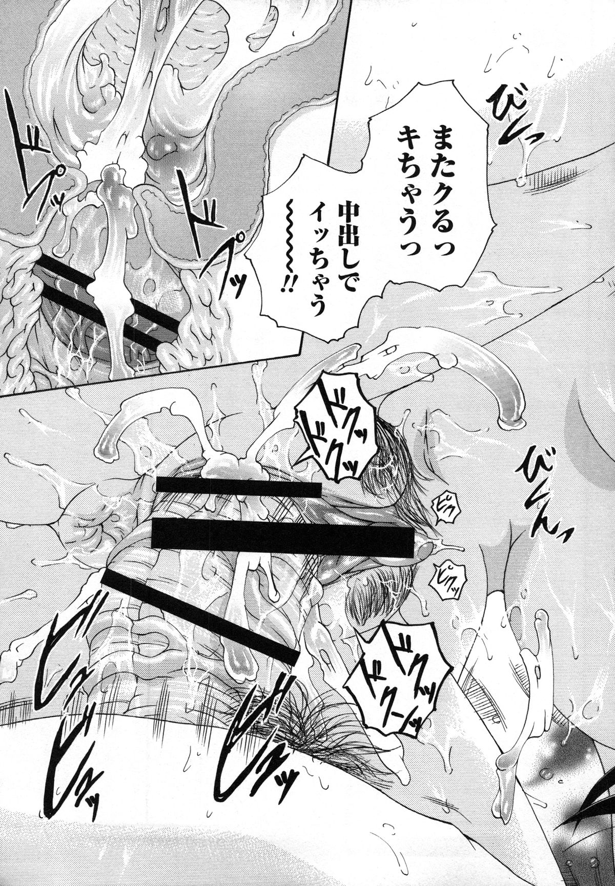 [荒井アラヤ] 催眠妹痴態