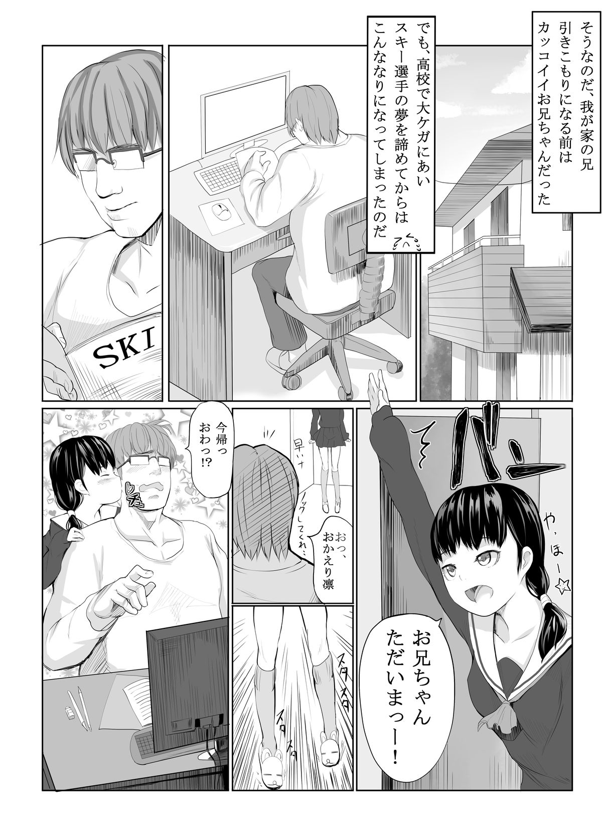 [獅子丸] 成人向け漫画10P