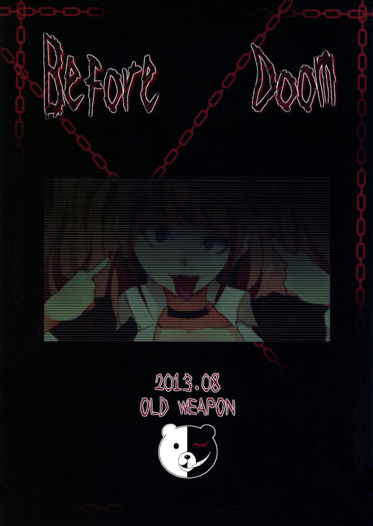 (C84) [おーるどうぇぽん (古代兵器)] Before Doom (ダンガンロンパ)