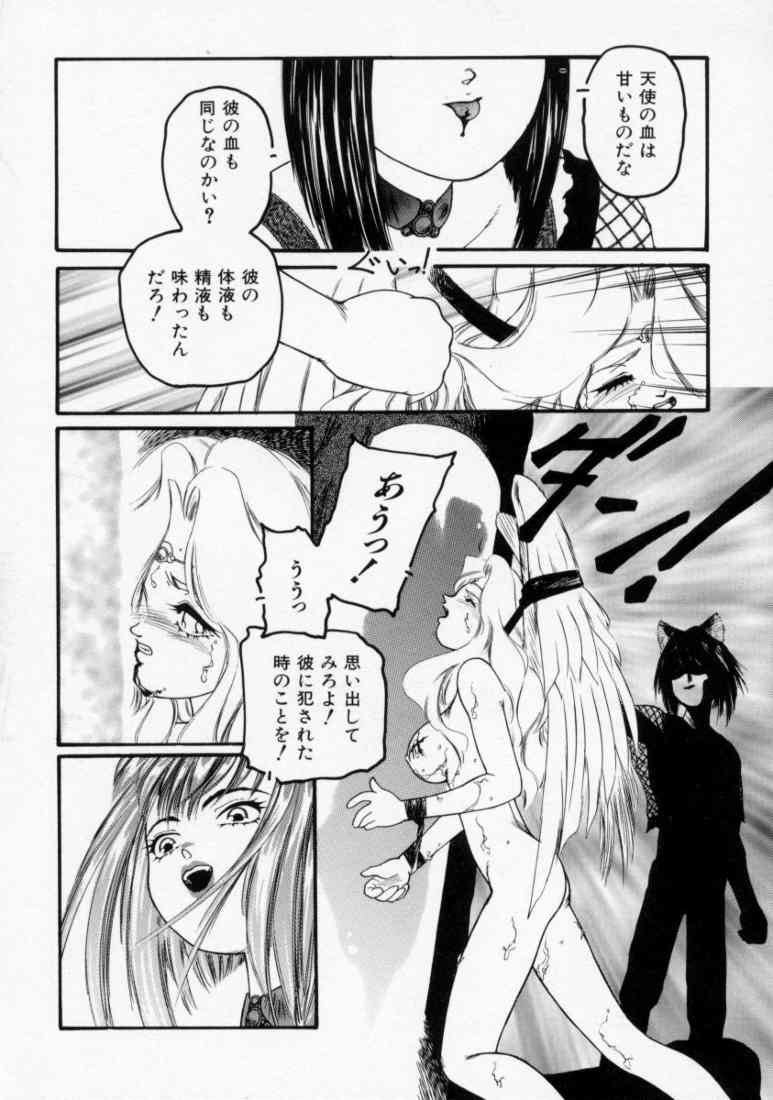 [プロトンザウルス] マロル THE CHRIST 1