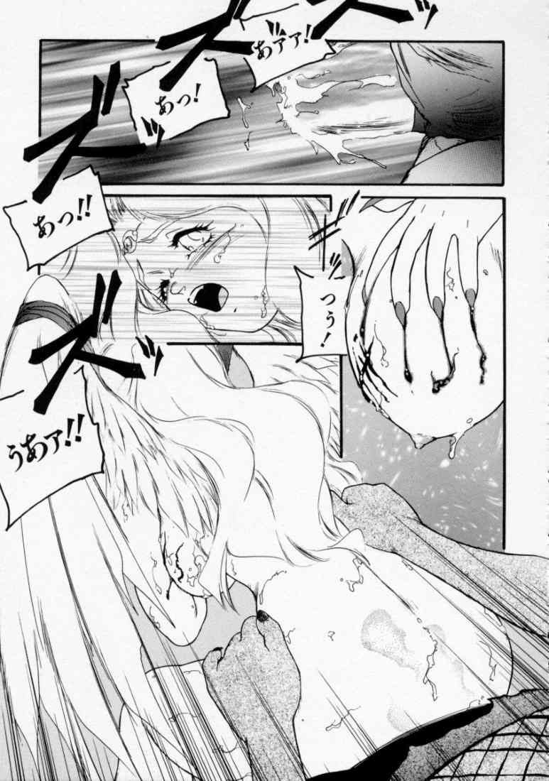 [プロトンザウルス] マロル THE CHRIST 1