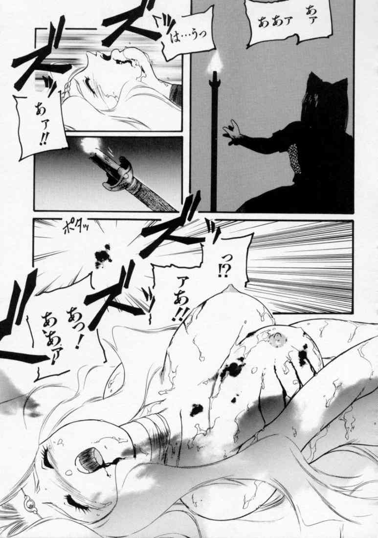 [プロトンザウルス] マロル THE CHRIST 1