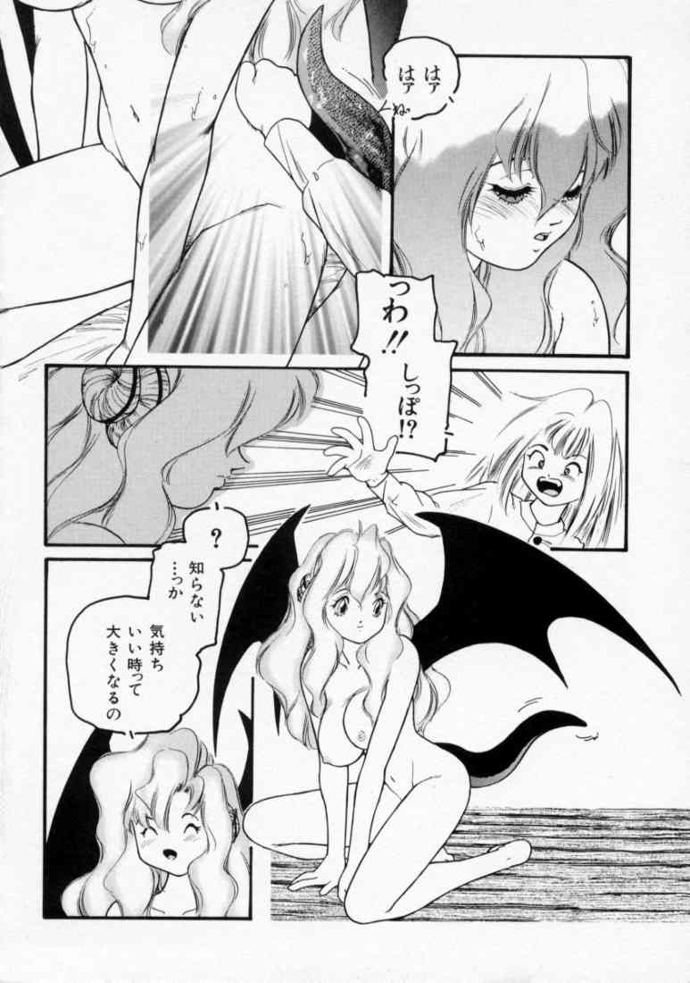 [プロトンザウルス] マロル THE CHRIST 1