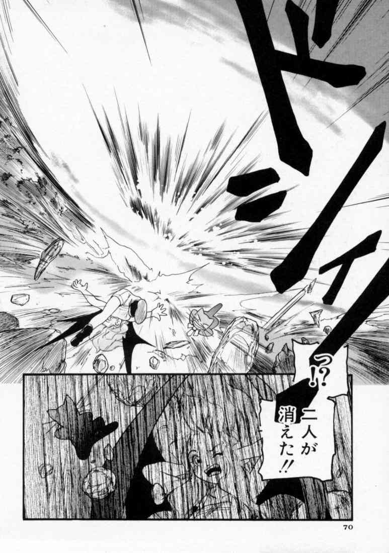 [プロトンザウルス] マロル THE CHRIST 1