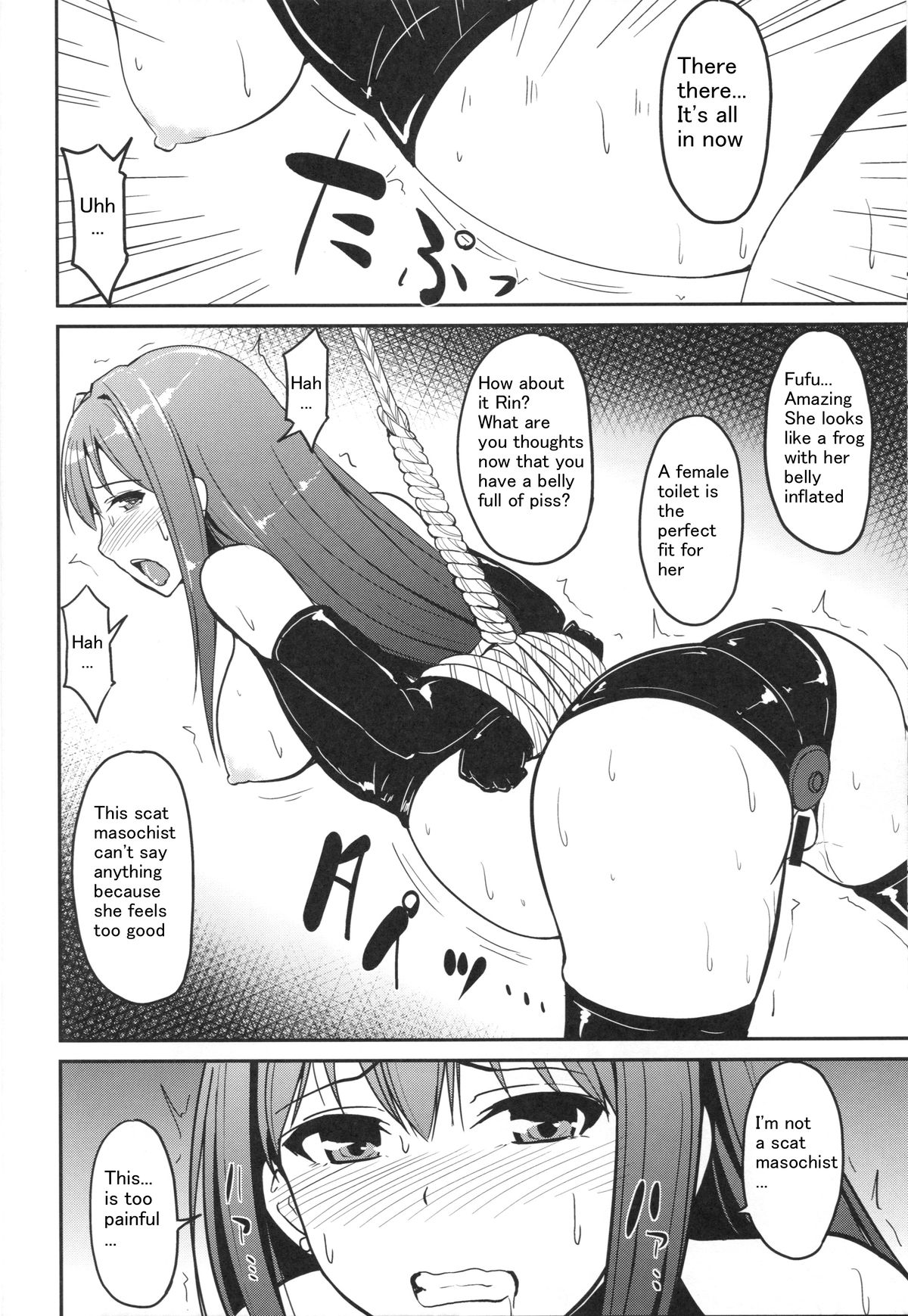 (C87) [みりおんらぶ (夜与)] Perfect Lesson 3 －渋谷凛排泄調教－ (アイドルマスター シンデレラガールズ) [英訳]