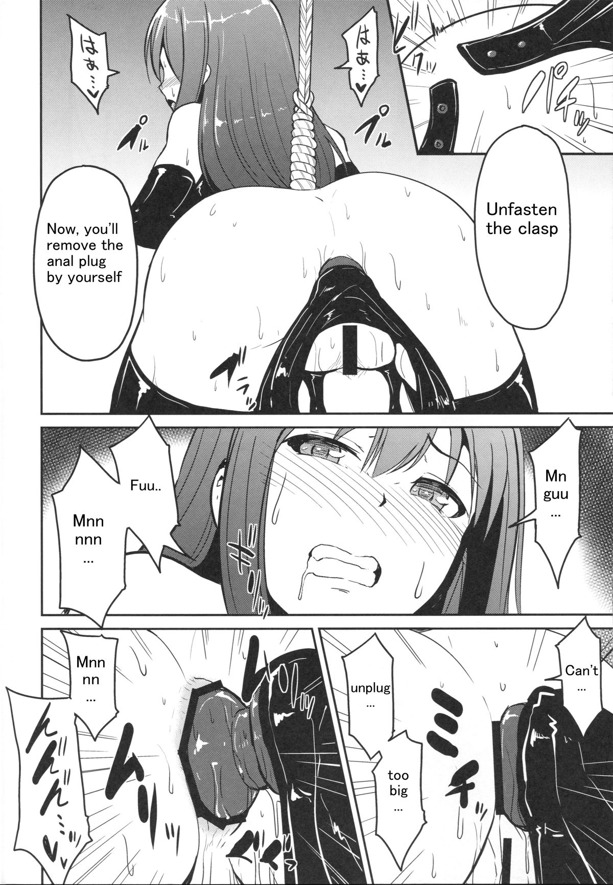 (C87) [みりおんらぶ (夜与)] Perfect Lesson 3 －渋谷凛排泄調教－ (アイドルマスター シンデレラガールズ) [英訳]