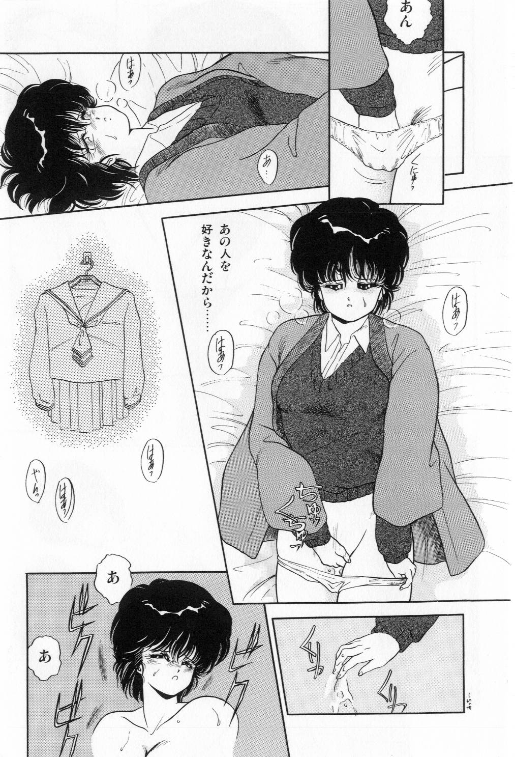 [太刀風秋水] 翡翠の邂逅