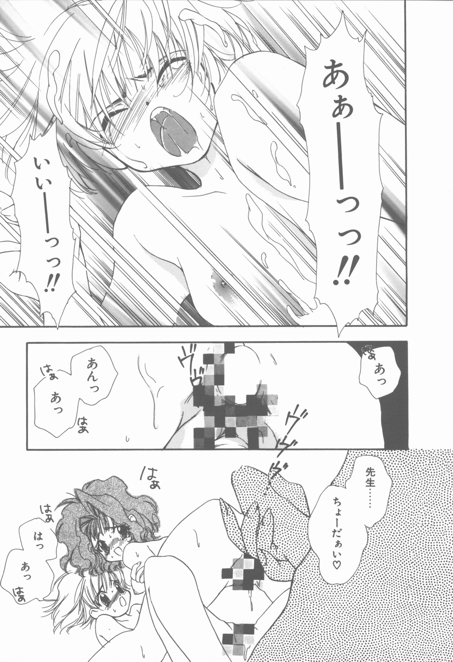 [花屋敷ぼたん] KISSの次のつぎ