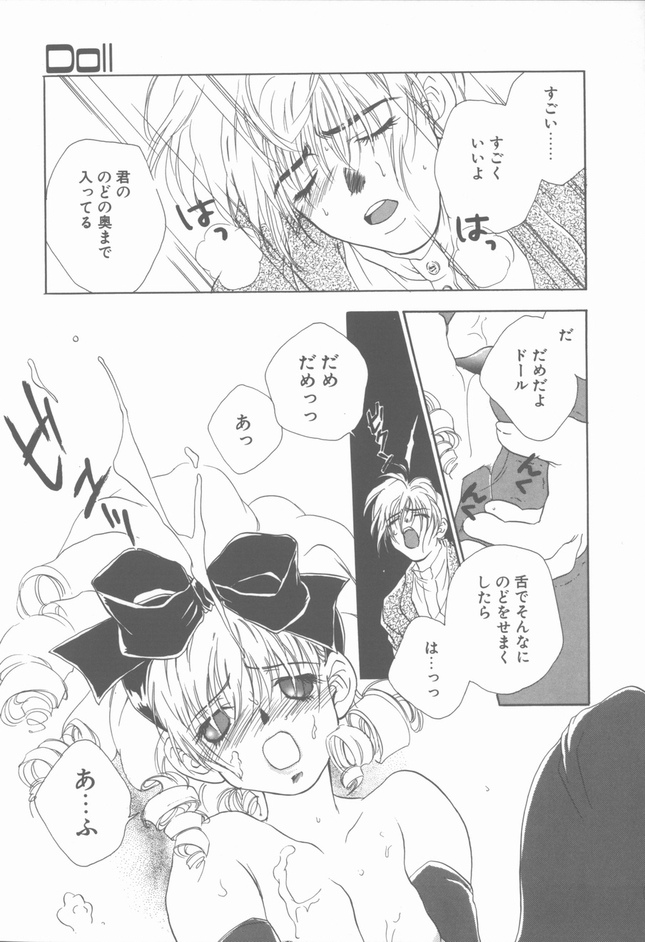 [花屋敷ぼたん] KISSの次のつぎ