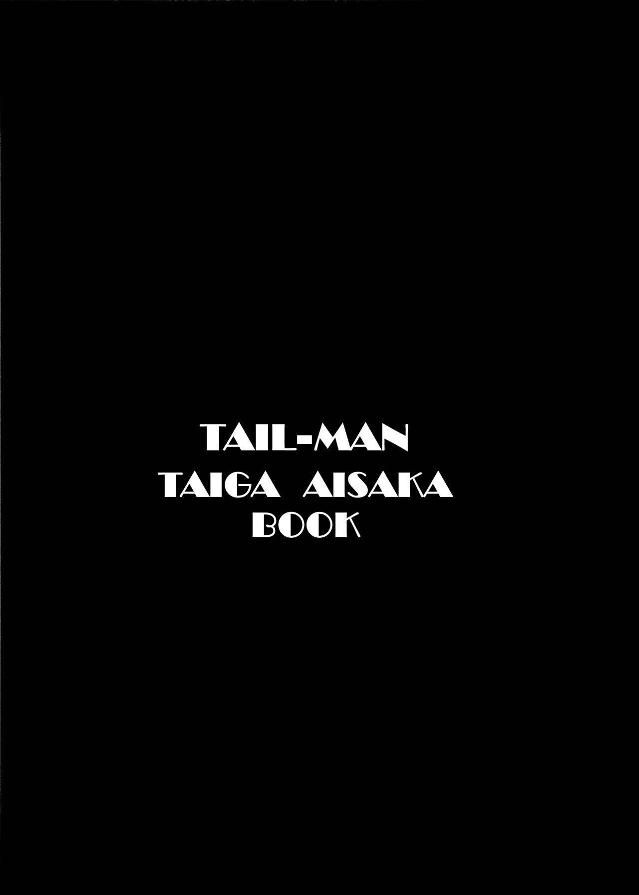 [RAT TAIL (IRIE YAMAZAKI)] 「と○ドラ!」アナル&スカトロ作品集 (とらドラ!) [DL版]