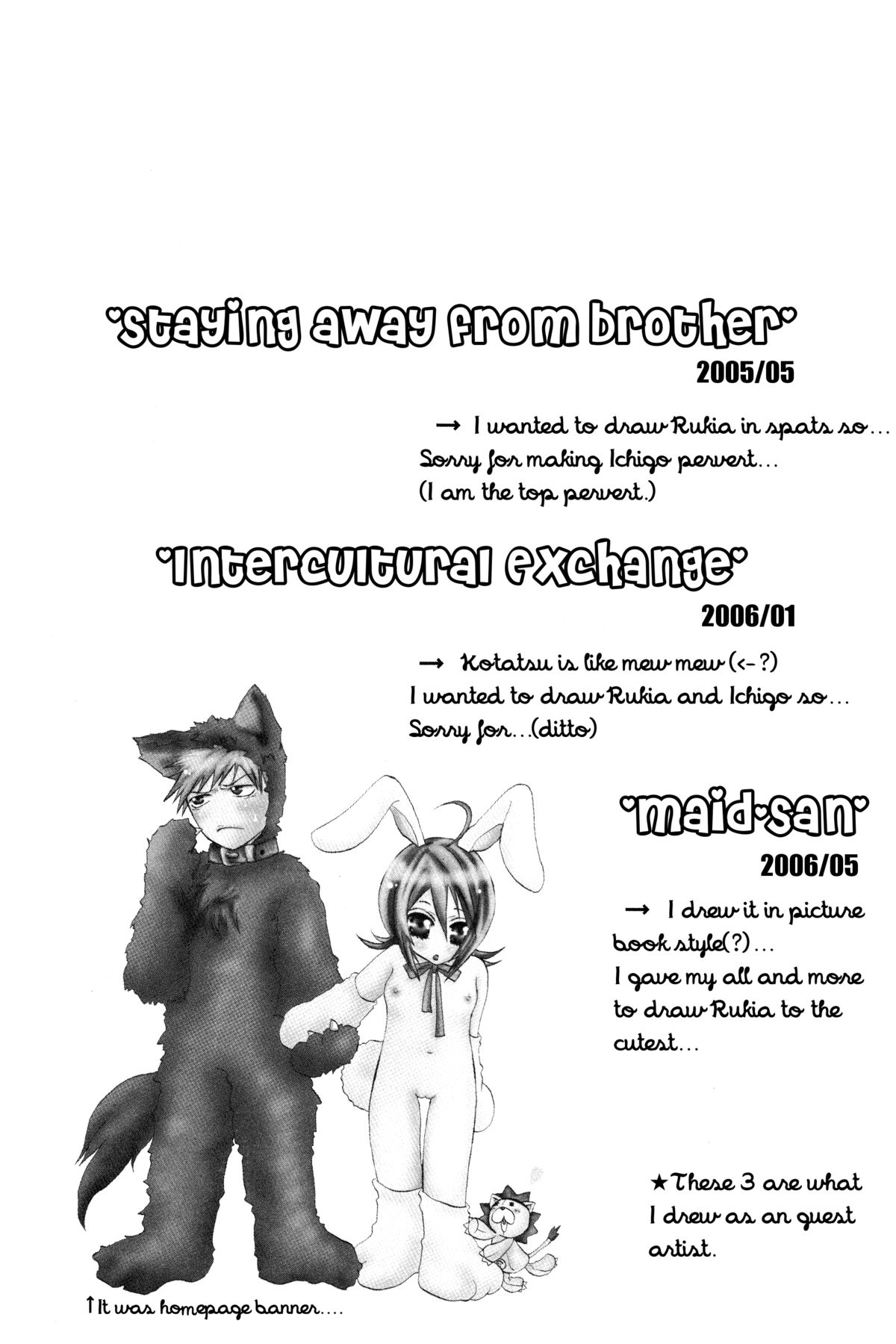 (C70) [ぽんちーず(仮) (彩羽スイ)] 朽木ルキアミニマムマニアックス通信。 (ブリーチ) [英訳]