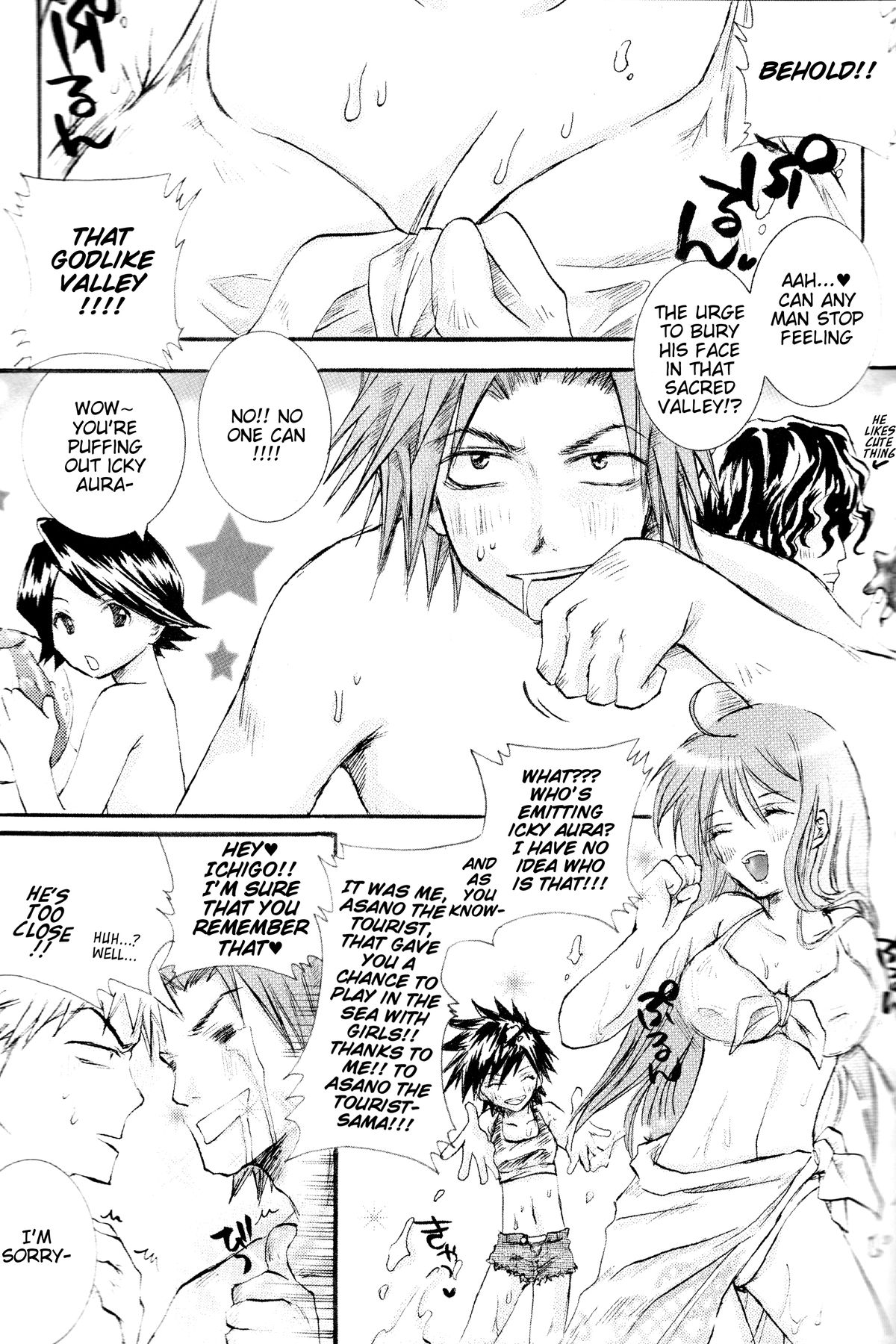 (C70) [ぽんちーず(仮) (彩羽スイ)] 朽木ルキアミニマムマニアックス通信。 (ブリーチ) [英訳]