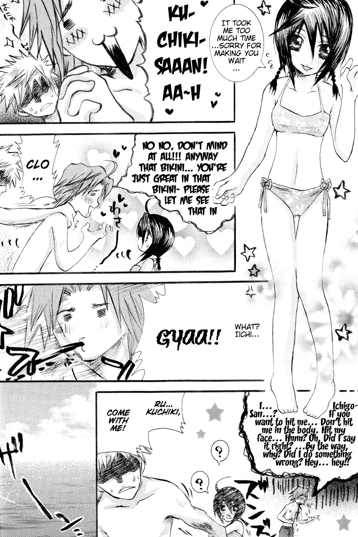 (C70) [ぽんちーず(仮) (彩羽スイ)] 朽木ルキアミニマムマニアックス通信。 (ブリーチ) [英訳]