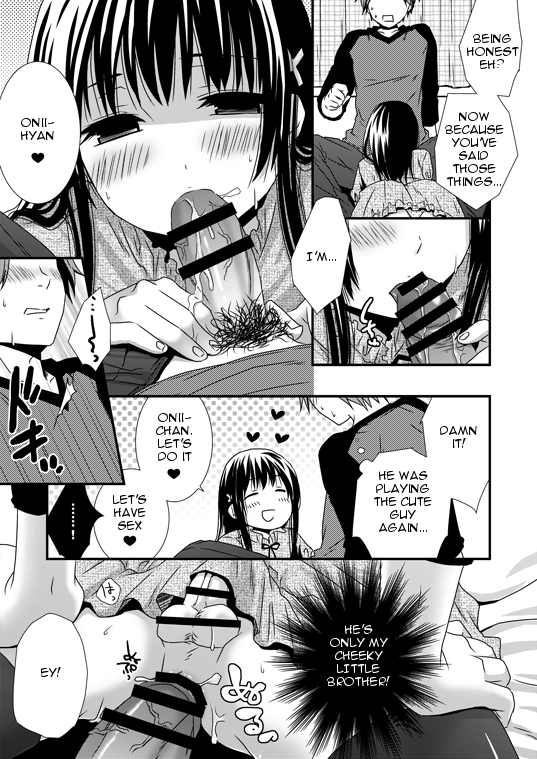 [Siro] 全部見て欲しいよ [英訳]
