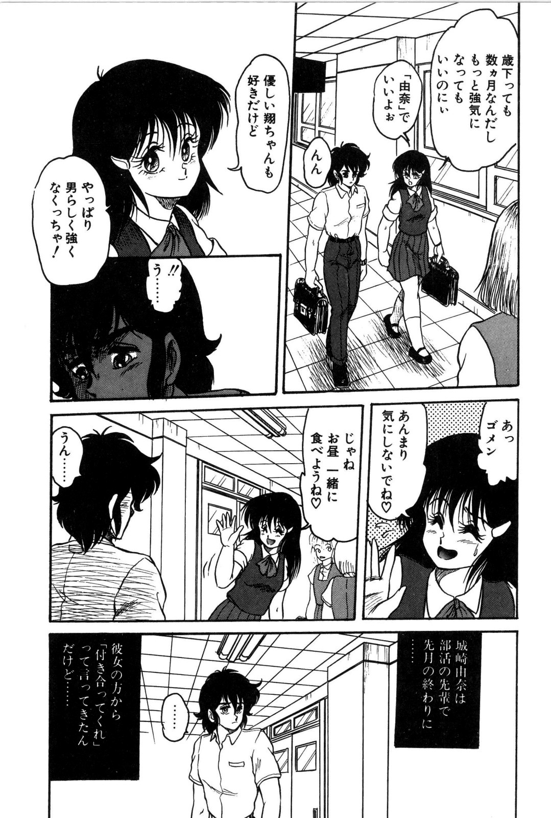 [シン･ツグル] どろろん百合子ちゃん