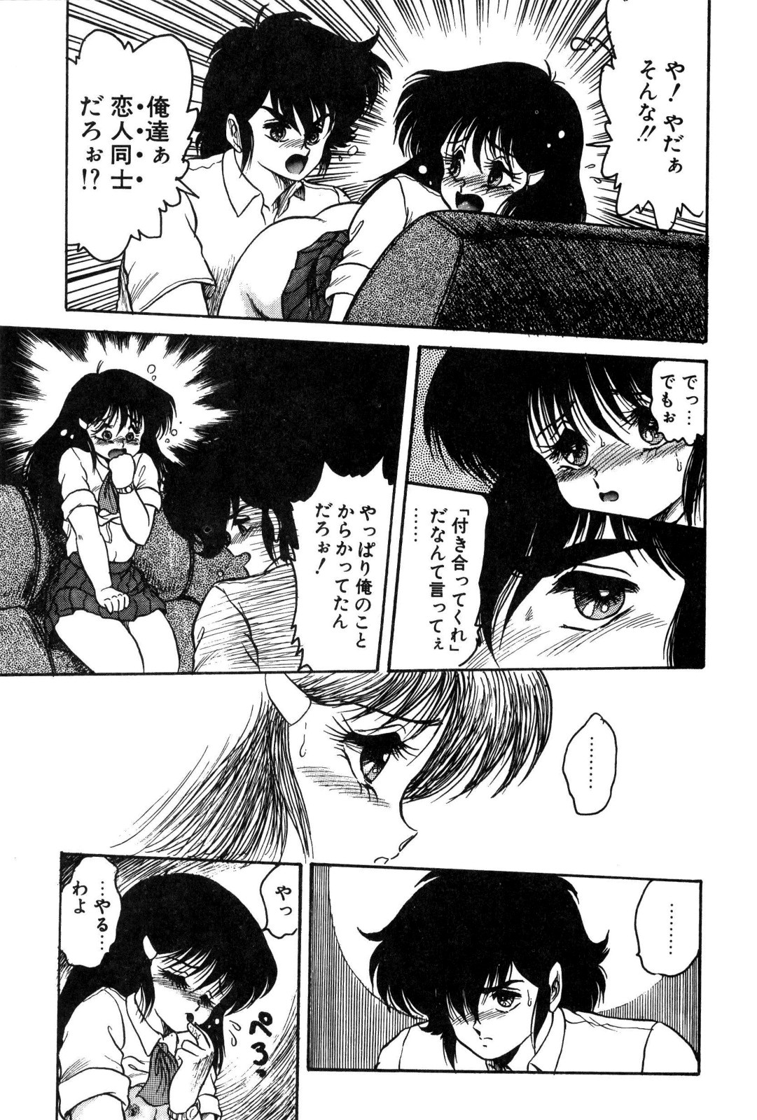 [シン･ツグル] どろろん百合子ちゃん