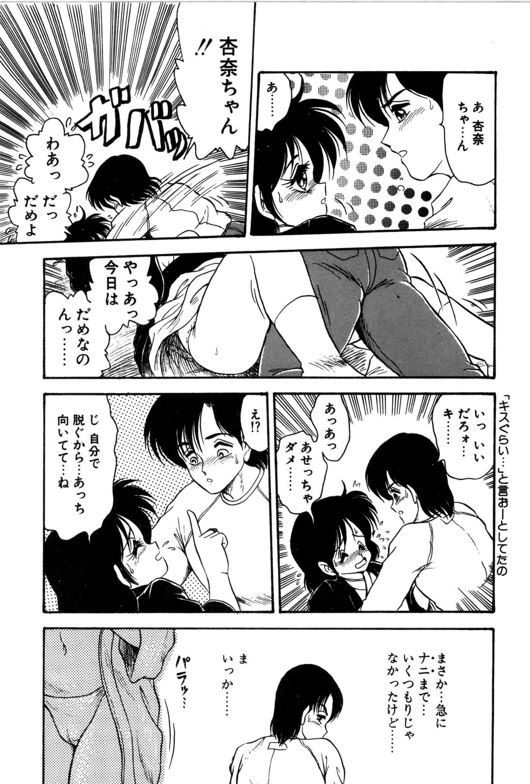 [シン･ツグル] どろろん百合子ちゃん