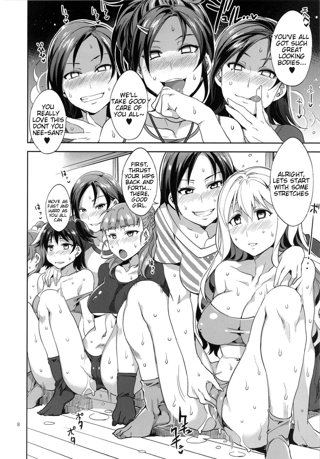 （C76）[アリスのタカラバコ（水龍敬）] The AnimalM @ ster（THE iDOLM @ STER）[Eng] [コンプリート]