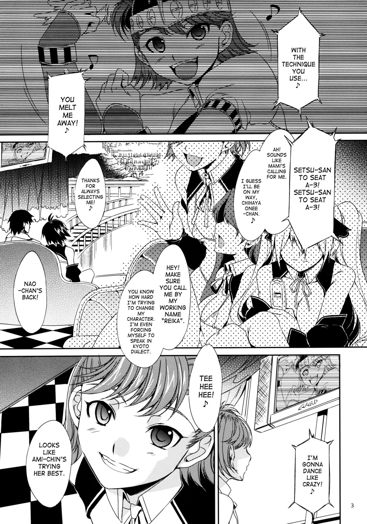 （C76）[アリスのタカラバコ（水龍敬）] The AnimalM @ ster（THE iDOLM @ STER）[Eng] [コンプリート]