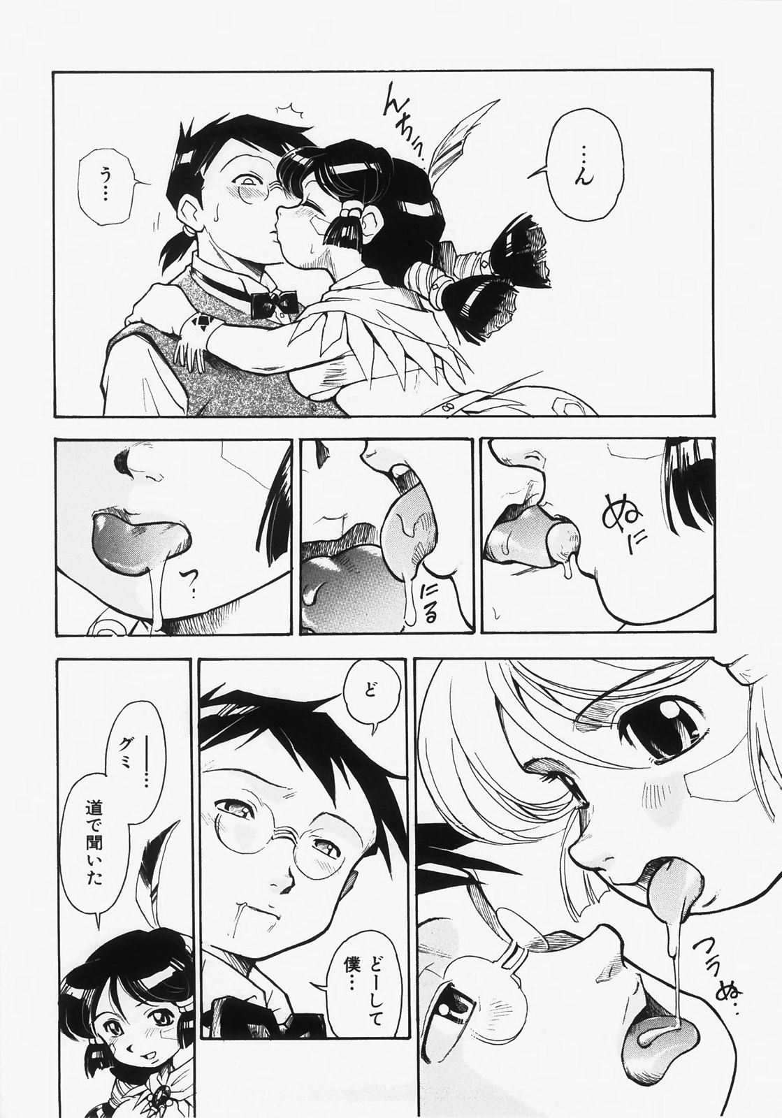 [土肥けんすけ] ドキメキ時間割