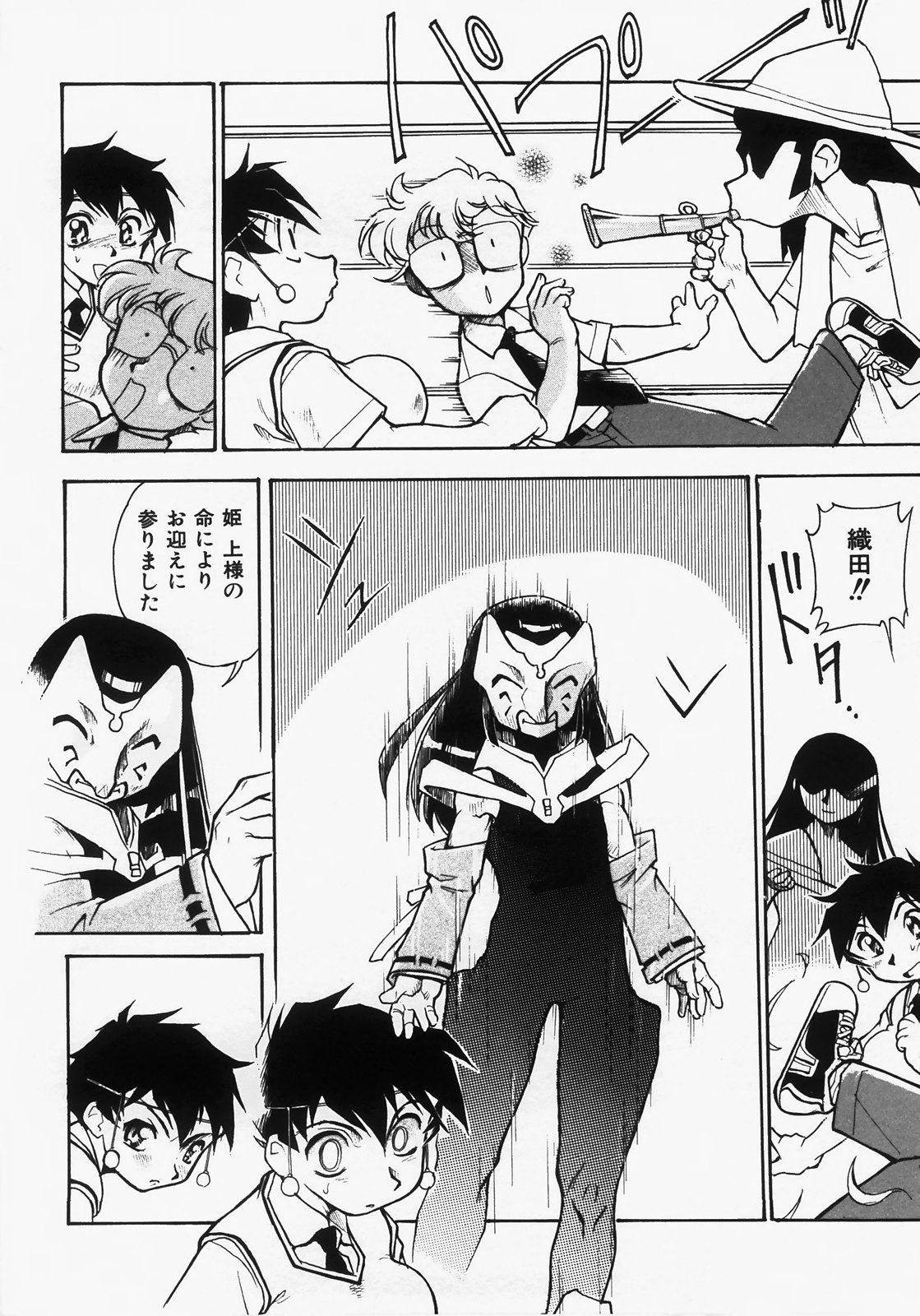 [土肥けんすけ] ドキメキ時間割