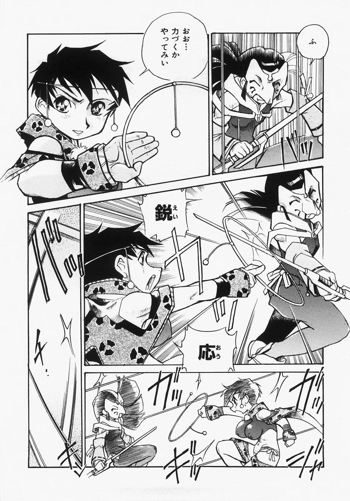 [土肥けんすけ] ドキメキ時間割