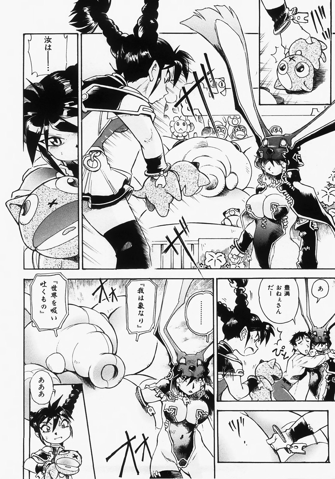 [土肥けんすけ] ドキメキ時間割