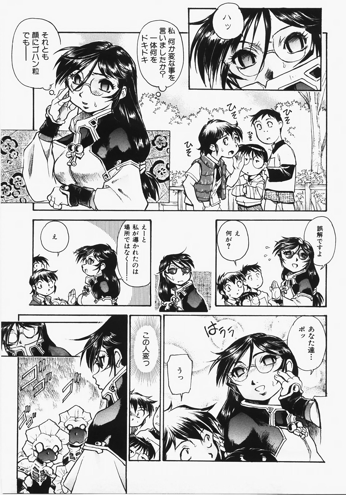 [土肥けんすけ] ドキメキ時間割