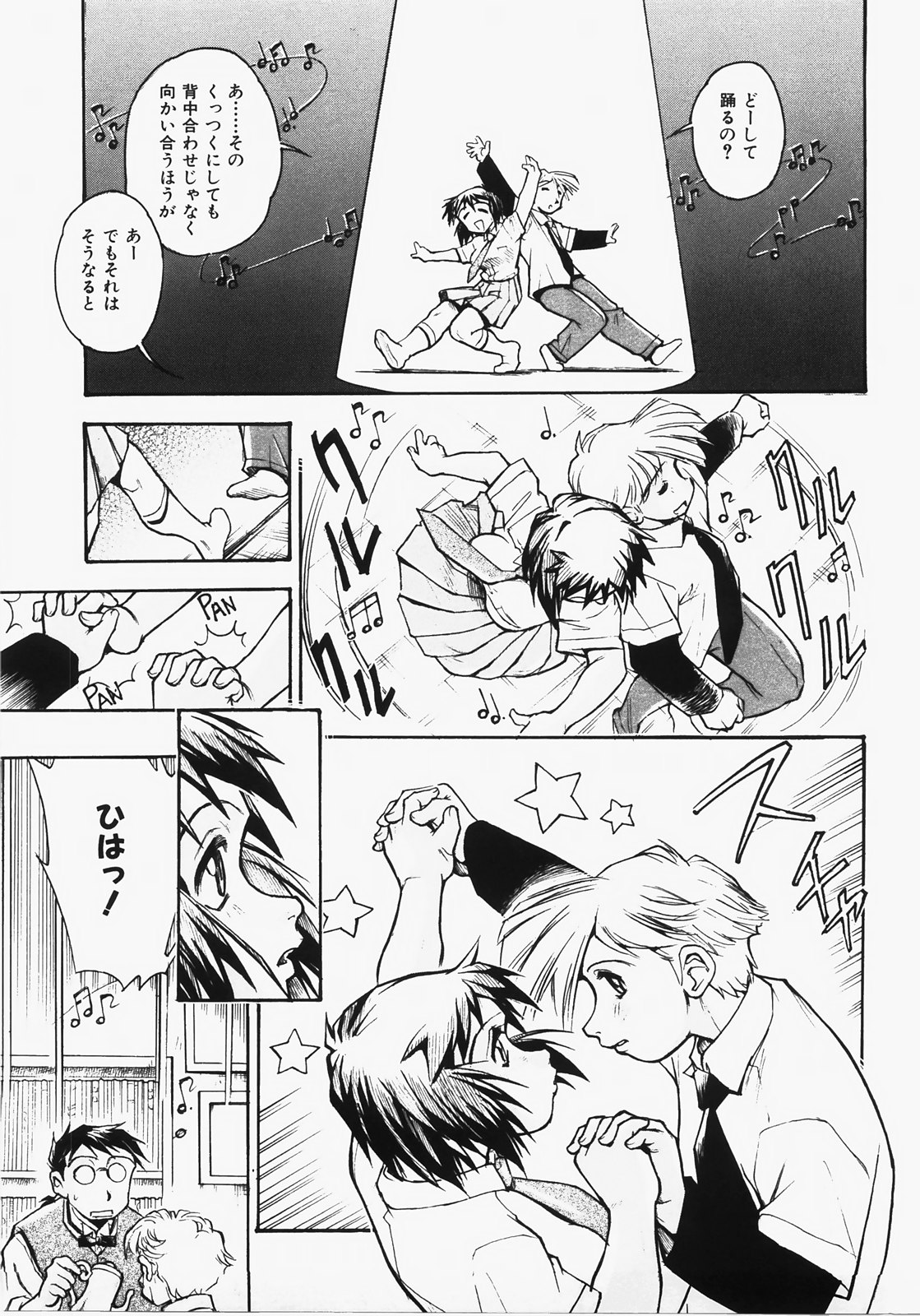[土肥けんすけ] ドキメキ時間割