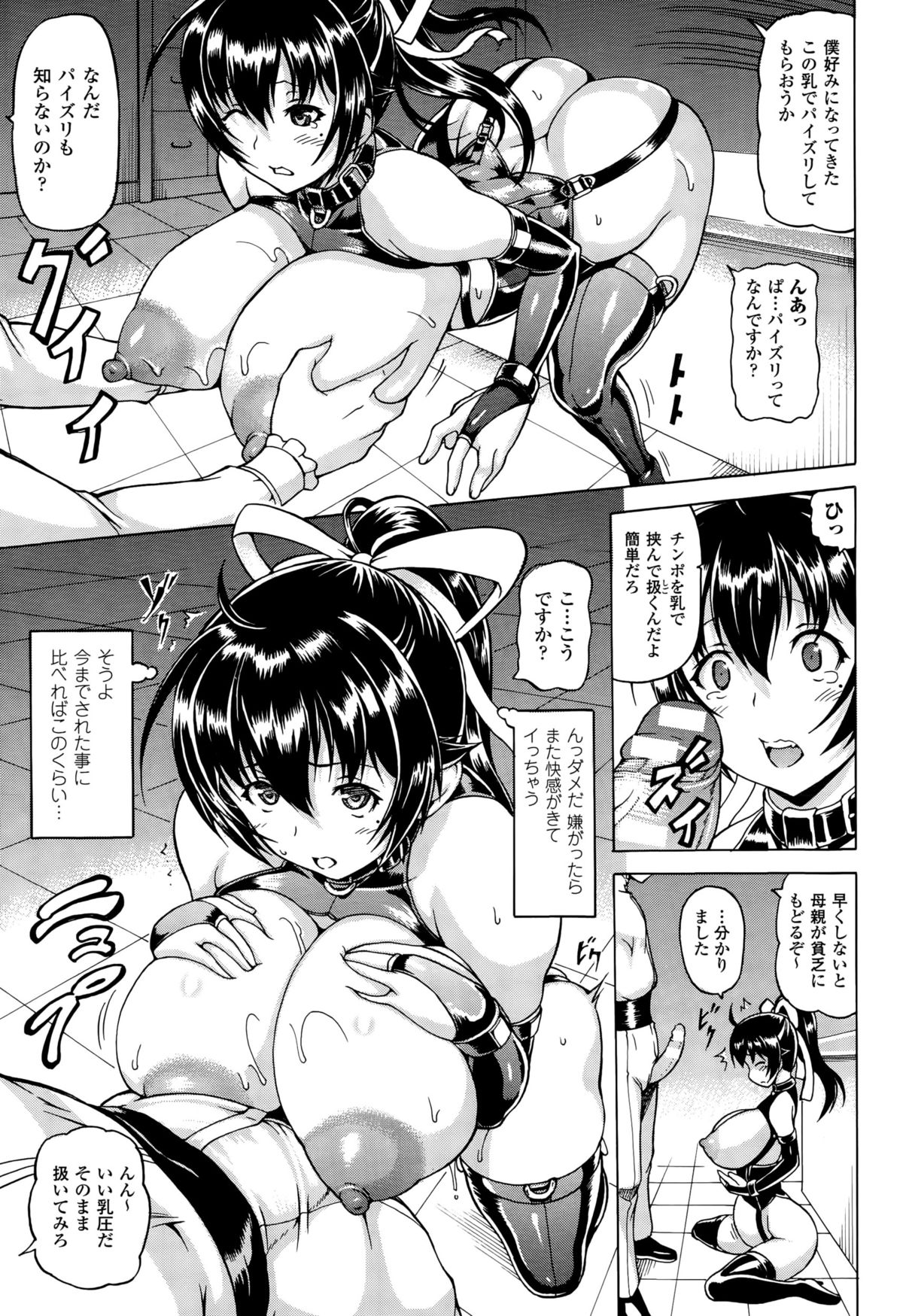 コミックアンリアル 2015年10月号 Vol.57