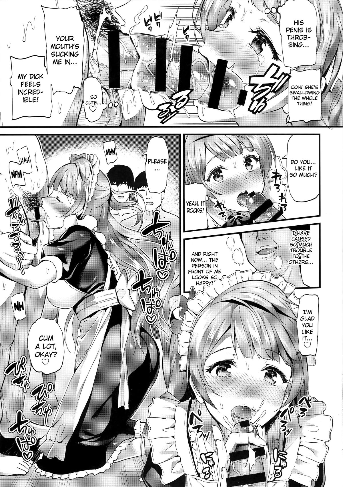 (C87) [第6基地 (キチロク)] コトリのホウシ (ラブライブ!) [英訳]