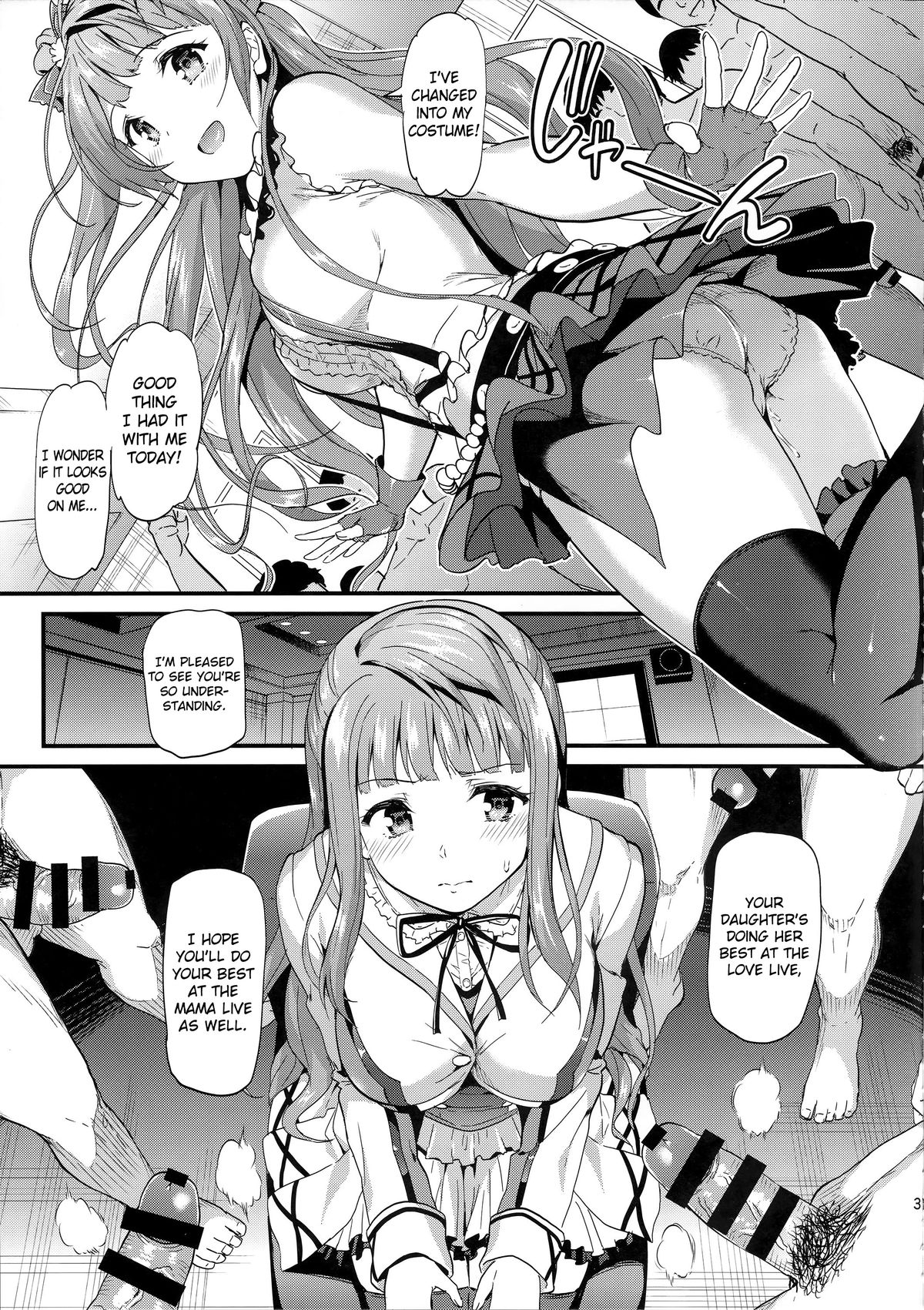 (C87) [第6基地 (キチロク)] コトリのホウシ (ラブライブ!) [英訳]