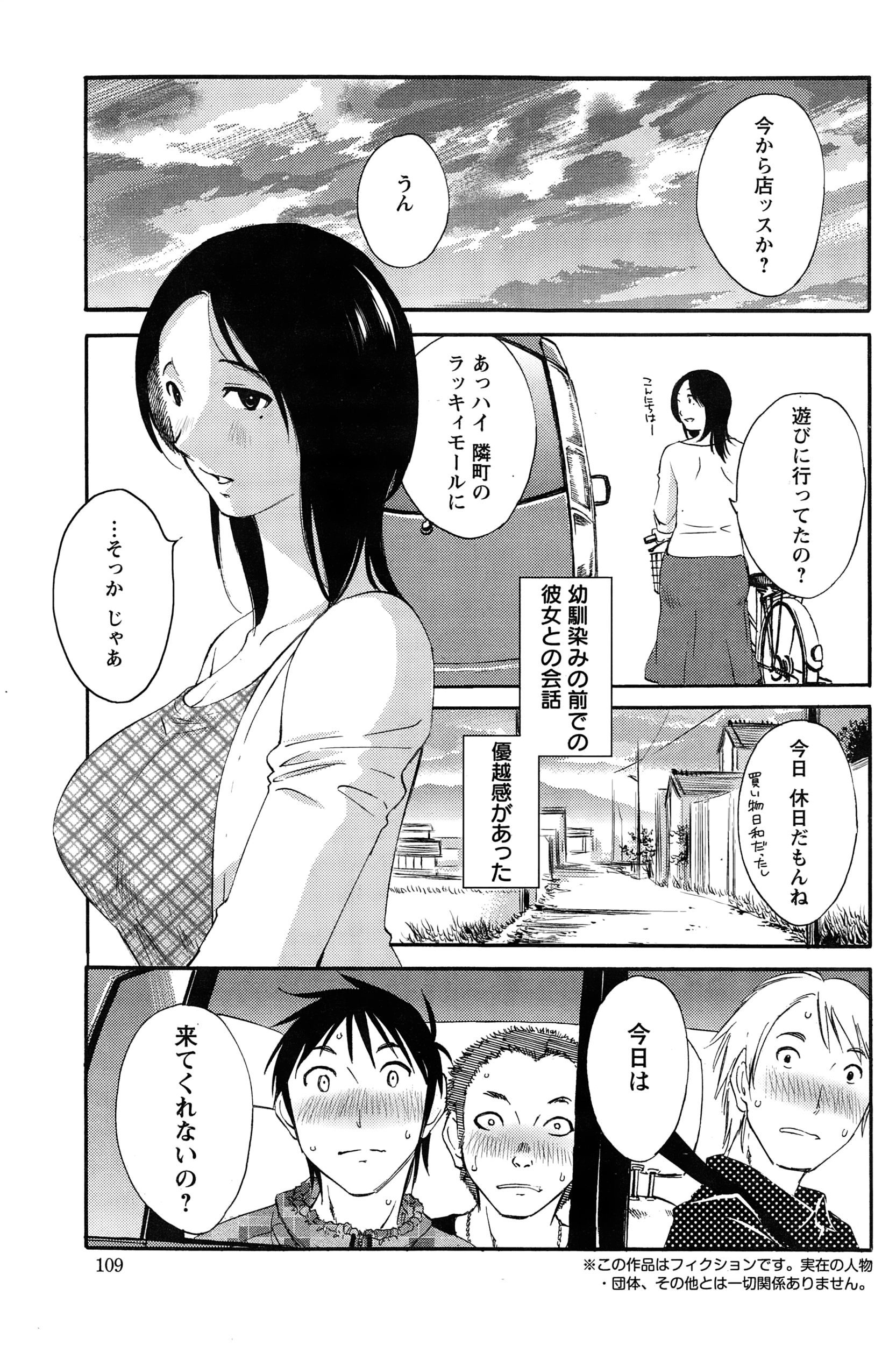 アクションピザッツスペシャル 2015年1月号