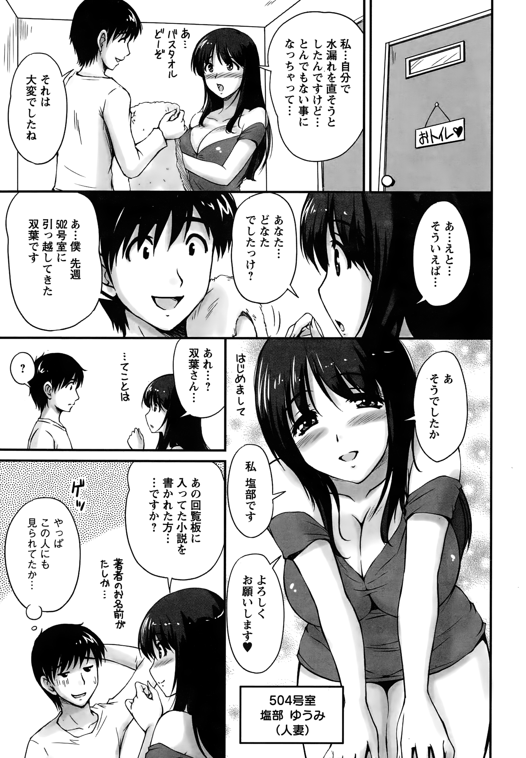 アクションピザッツスペシャル 2015年1月号
