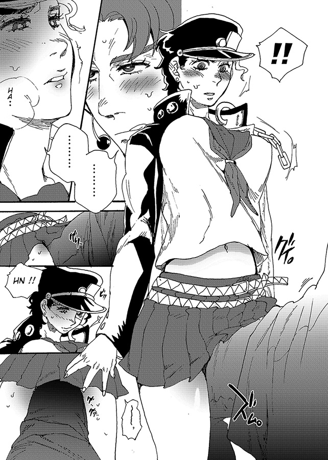 [S+y (ゆみや)] 瓶の底 (ジョジョの奇妙な冒険) [英訳]