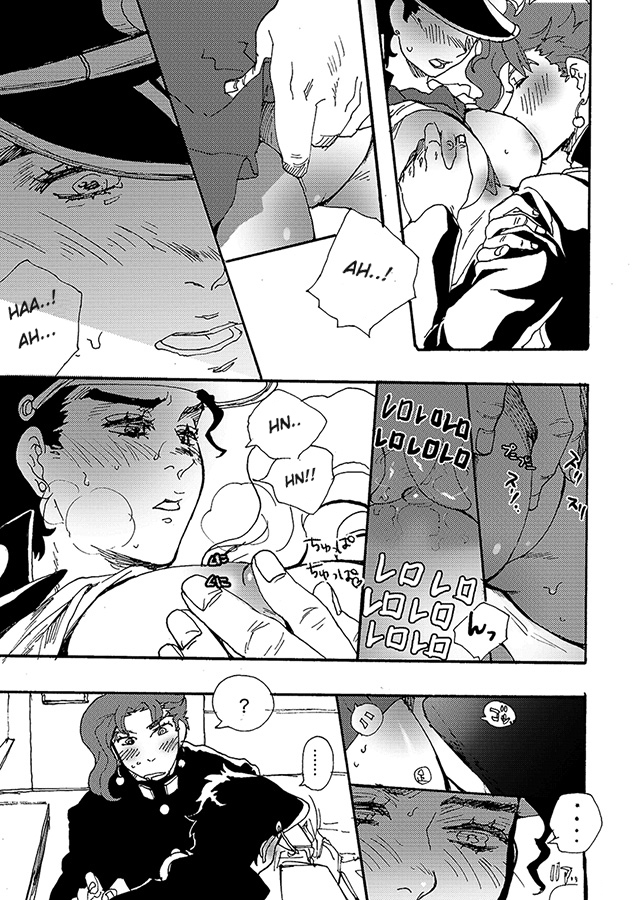 [S+y (ゆみや)] 瓶の底 (ジョジョの奇妙な冒険) [英訳]