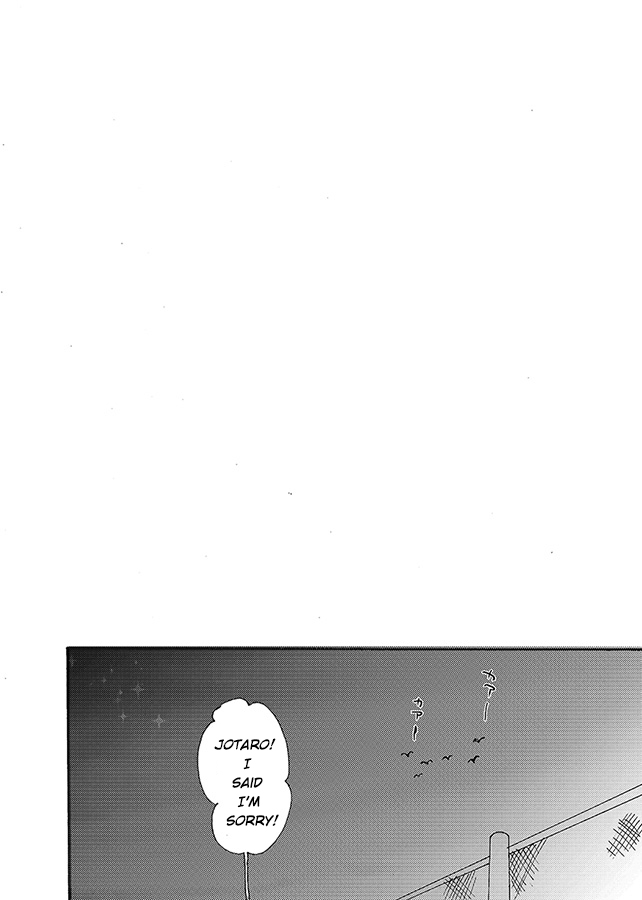 [S+y (ゆみや)] 瓶の底 (ジョジョの奇妙な冒険) [英訳]