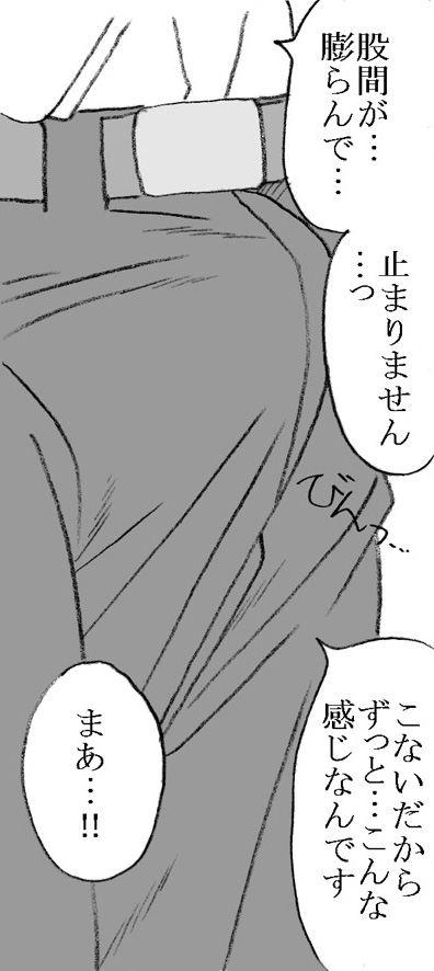 [リボーンズナイツ (京野秋)] 柳沢先生と早瀬くん [DL版]