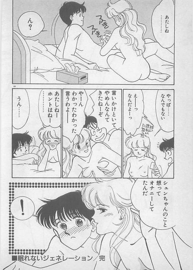[有村しのぶ] 夏色のマーメイド