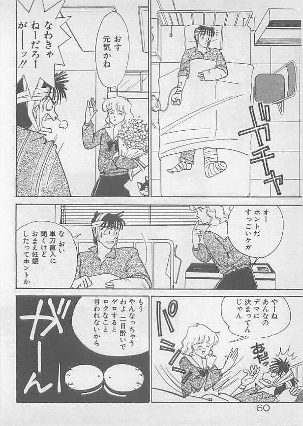 [有村しのぶ] 夏色のマーメイド