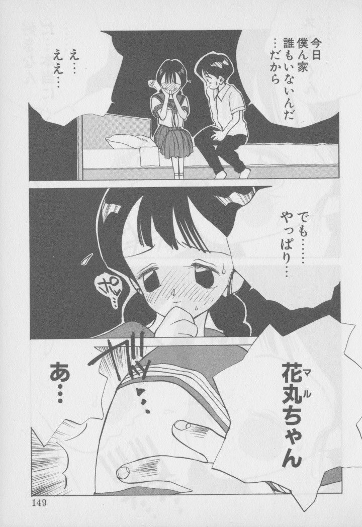 [友永和] ビデオ タイム