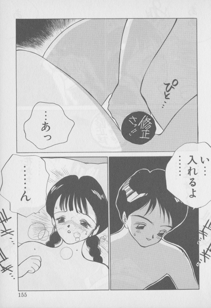 [友永和] ビデオ タイム