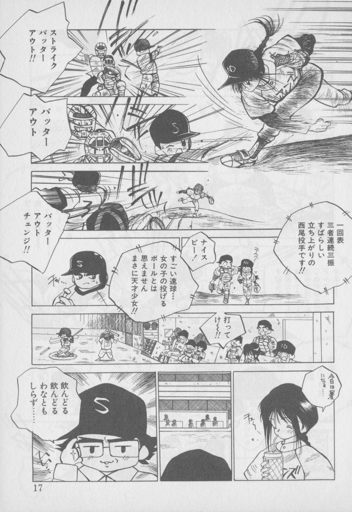 [友永和] ビデオ タイム
