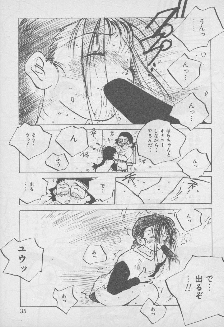[友永和] ビデオ タイム